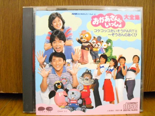 ブンブン タイム