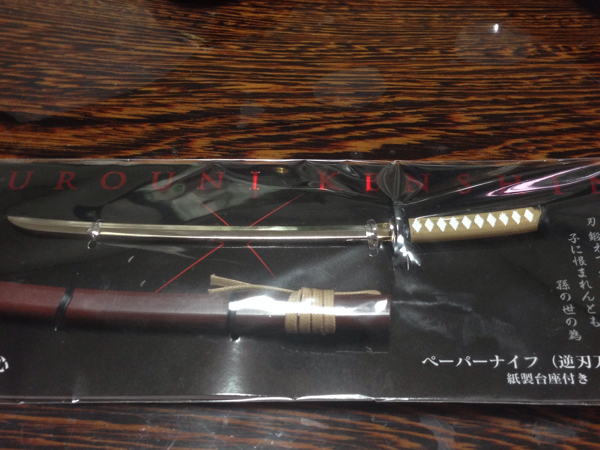 映画 るろうに剣心 京都大火編 伝説の最後編 逆刃刀 真打 台座 その他 売買されたオークション情報 Yahooの商品情報をアーカイブ公開 オークファン Aucfan Com