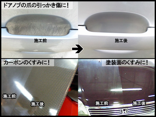 マイエターナル塗面光沢復元剤250cc 小傷ヘッドライトの曇りにも ワックス 売買されたオークション情報 Yahooの商品情報をアーカイブ公開 オークファン Aucfan Com