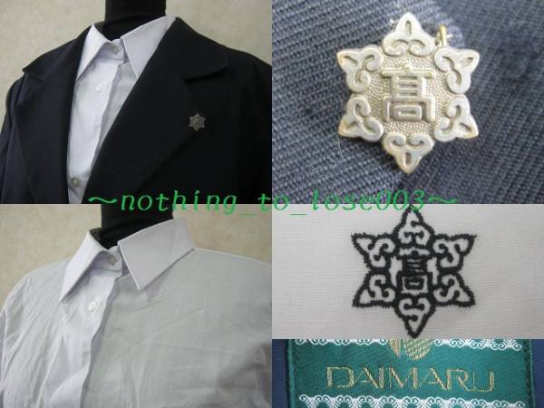 制服 セーラー服写真集 3905 冬 京都文教女子高校 校章付 レディースファッション 売買されたオークション情報 Yahooの商品情報をアーカイブ公開 オークファン Aucfan Com