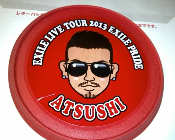 Exile Atsushi キャラフリスビー メンバーサイン色紙 Exile 売買されたオークション情報 Yahooの商品情報をアーカイブ公開 オークファン Aucfan Com