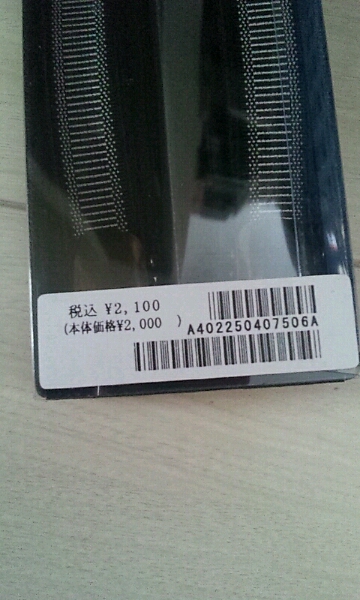 定価2 100 送料90円袖 まくり バンド 黒 白 ファッション小物 売買されたオークション情報 Yahooの商品情報をアーカイブ公開 オークファン Aucfan Com