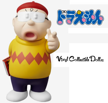 フニャコフニャ夫 ドラえもん Vcd メディコム ワンフェス限定 ドラえもん 売買されたオークション情報 Yahooの商品情報をアーカイブ公開 オークファン Aucfan Com