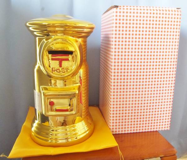 非売品 特大 約29cm 郵便局 ゆうちょ ポスト 貯金箱 金 ゴールド 貯金箱 売買されたオークション情報 Yahooの商品情報をアーカイブ公開 オークファン Aucfan Com