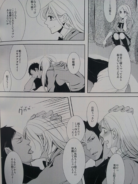 選択した画像青峰桃井漫画 犬イラストフリー