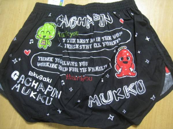 ガチャピンムック キャラクタートランクスllサイズくろ Xlサイズ以上 売買されたオークション情報 Yahooの商品情報をアーカイブ公開 オークファン Aucfan Com