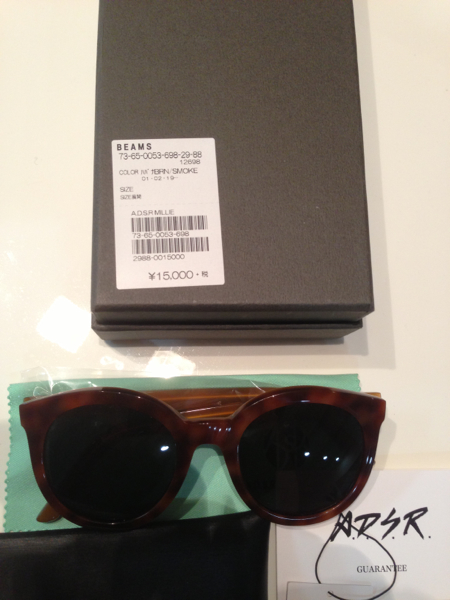 Adsr ミラー サングラス 滝沢眞規子 ブラウン その他 売買されたオークション情報 Yahooの商品情報をアーカイブ公開 オークファン Aucfan Com