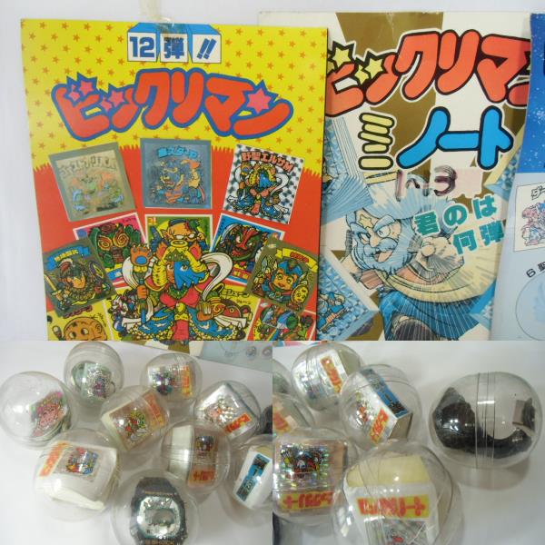 大量 ビックリマン パチ 台紙 ガチャ 14点セット マイナーシール ビックリマン 売買されたオークション情報 Yahooの商品情報をアーカイブ公開 オークファン Aucfan Com