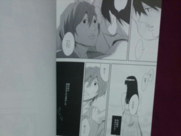 弱虫ペダル 悠隼 赤い実はじけた 悠人 隼人 少年 売買されたオークション情報 Yahooの商品情報をアーカイブ公開 オークファン Aucfan Com