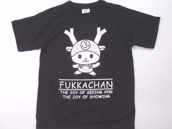ふっかちゃん ｔシャツｍ 深谷市イメージキャラクター イラスト キャラクター 売買されたオークション情報 Yahooの商品情報をアーカイブ公開 オークファン Aucfan Com