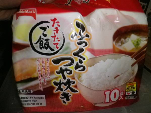 テーブルマーク たきたてご飯ふっくらつや炊き10食 5p 50食分 レトルト食品 売買されたオークション情報 Yahooの商品情報をアーカイブ公開 オークファン Aucfan Com