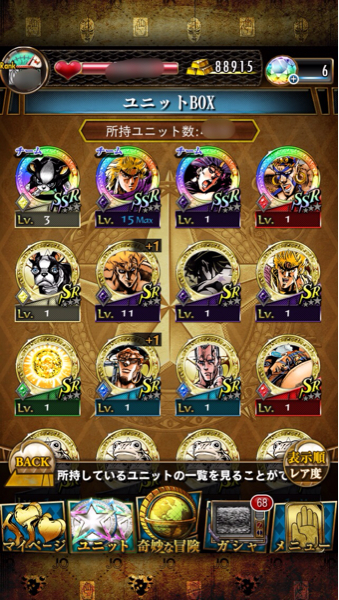 ジョジョss アカウント Ssrディオ イギー カーズ エシディシ 携帯型 売買されたオークション情報 Yahooの商品情報をアーカイブ公開 オークファン Aucfan Com