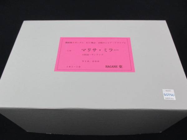 マリサ ミラー 1 6 追憶のシャア アズナブル 機動戦士ガンダムuc 売買されたオークション情報 Yahooの商品情報をアーカイブ公開 オークファン Aucfan Com