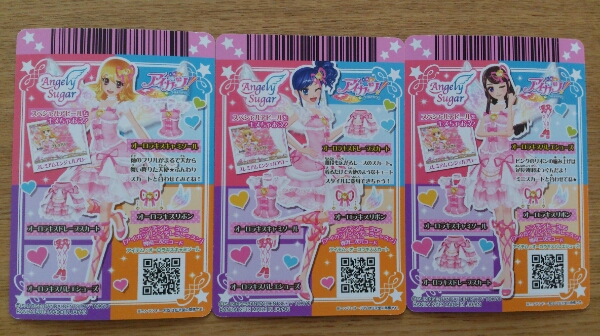 アイカツ オーロラキスコーデ3枚セット プレミアム アイカツ 売買されたオークション情報 Yahooの商品情報をアーカイブ公開 オークファン Aucfan Com