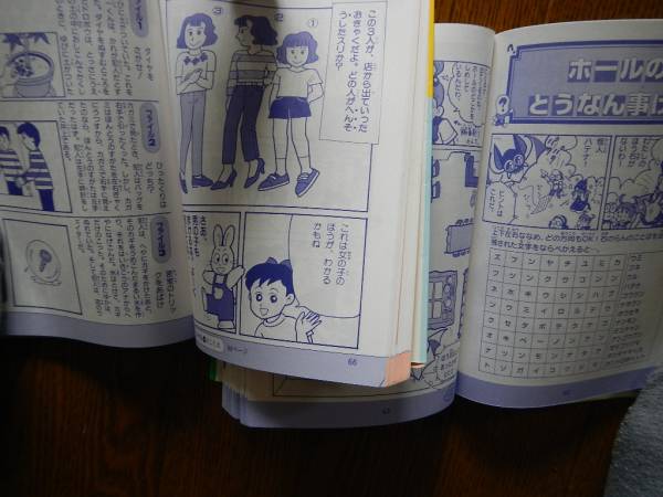 推理クイズ 謎解き 小学生 高橋書店 2冊組 小学校 売買されたオークション情報 Yahooの商品情報をアーカイブ公開 オークファン Aucfan Com