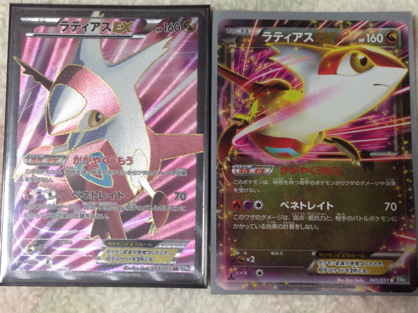 ポケモンカードbw ラティアスex Sr R ポケモンカードゲームbw 売買されたオークション情報 Yahooの商品情報をアーカイブ公開 オークファン Aucfan Com