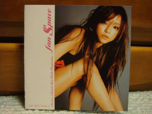 安室奈美恵 Fan Space ファンクラブ会報 4号 Put Em Up その他 売買されたオークション情報 Yahooの商品情報をアーカイブ公開 オークファン Aucfan Com
