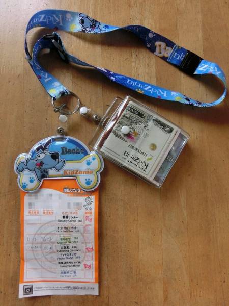 キッザニア ジョブスケジュールホルダーa 10３キッゾ カード付 近畿 売買されたオークション情報 Yahooの商品情報をアーカイブ公開 オークファン Aucfan Com