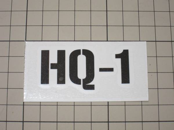 世田谷ベース風 自作 ステッカー Hq 1 検 所ジョージ ステンシル その他 売買されたオークション情報 Yahooの商品情報をアーカイブ公開 オークファン Aucfan Com