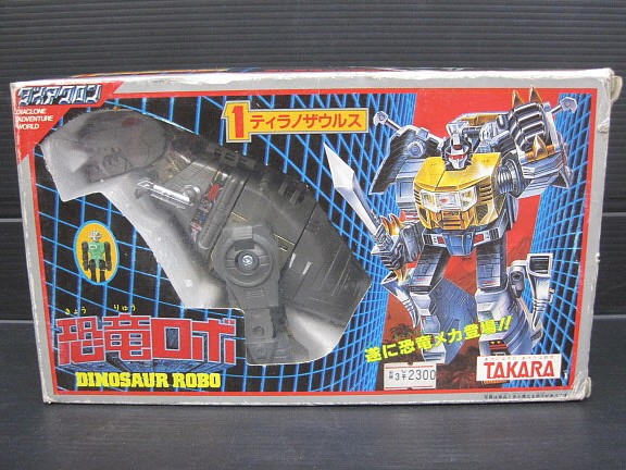 超激レア タカラダイアクロン 恐竜ロボ ティラノサウルス その他 売買されたオークション情報 Yahooの商品情報をアーカイブ公開 オークファン Aucfan Com