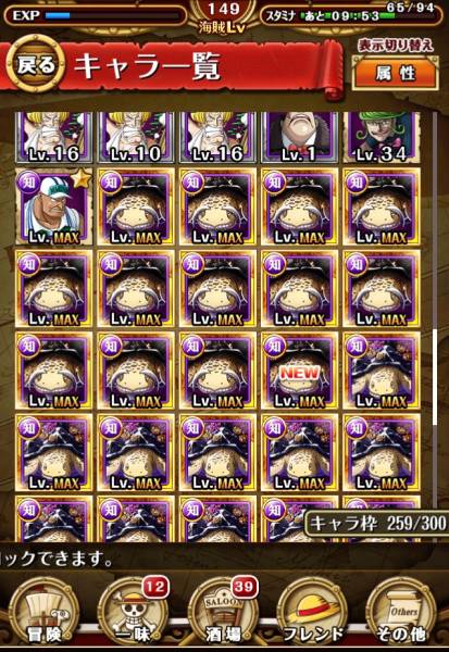 トレクル ワンピース トレジャークルーズ 白ひげ マルコ 5多数 その他 売買されたオークション情報 Yahooの商品情報をアーカイブ公開 オークファン Aucfan Com