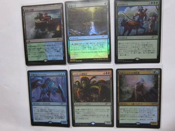 Mtg クルフィックスの預言者 神秘の神殿 他 Foil ６枚組 赤 売買されたオークション情報 Yahooの商品情報をアーカイブ公開 オークファン Aucfan Com