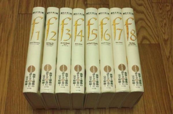 藤子 F 不二雄sf短編perfect版 全8巻初版セット 全巻セット 売買されたオークション情報 Yahooの商品情報をアーカイブ公開 オークファン Aucfan Com