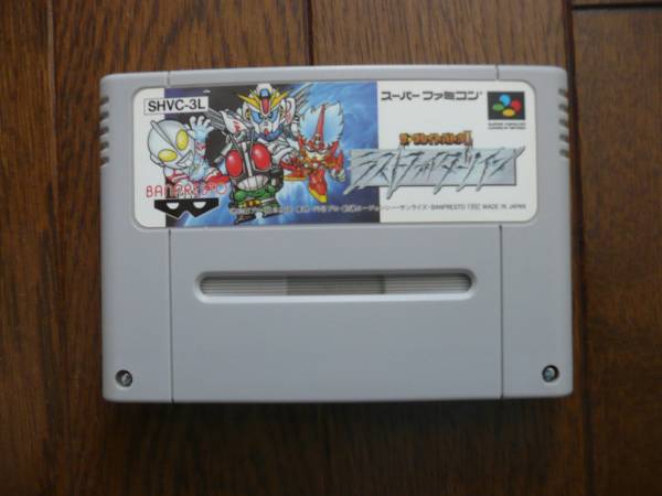 Sfcソフト ザ グレイトバトル ラストファイターツイン シミュレーション 売買されたオークション情報 Yahooの商品情報をアーカイブ公開 オークファン Aucfan Com