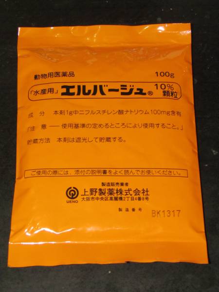 在庫限り 観賞魚用魚病薬エルバージュ10 顆粒100ｇ 感染症対策 殺菌 売買されたオークション情報 Yahooの商品情報をアーカイブ公開 オークファン Aucfan Com
