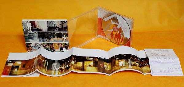 さわっ て 変わっ て