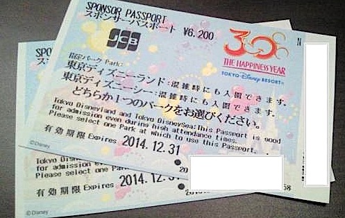 即翌発混雑可ディズニーランドシースポンサーパスポート２枚ペア ディズニーリゾート共通券 売買されたオークション情報 Yahooの商品情報をアーカイブ公開 オークファン Aucfan Com