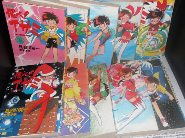 飛べ イサミ 10冊 1 10巻 セット 長谷川裕一 全巻セット 売買されたオークション情報 Yahooの商品情報をアーカイブ公開 オークファン Aucfan Com