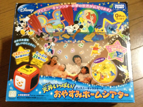 ディズニー 天井いっぱい おやすみホームシアター 異音有 オルゴールメリー 売買されたオークション情報 Yahooの商品情報をアーカイブ公開 オークファン Aucfan Com