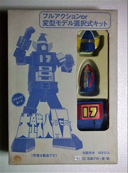 浪漫堂 浪曼堂 アクションポーズ 大鉄人17 塗装済みソフビキット その他 売買されたオークション情報 Yahooの商品情報をアーカイブ公開 オークファン Aucfan Com
