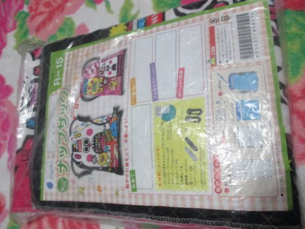 ナップザック 家庭科 手作りキット パンキーラビット 可愛いの質問一覧