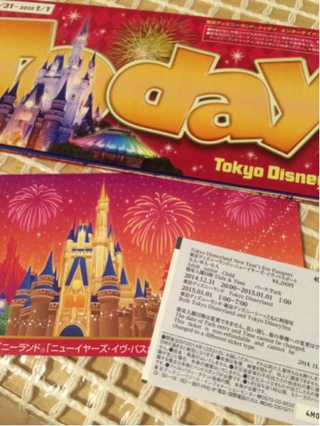 ディズニーカウントダウン15 ペア ディズニーリゾート共通券 売買されたオークション情報 Yahooの商品情報をアーカイブ公開 オークファン Aucfan Com