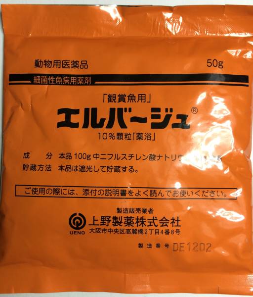 業務用エルバージュ 最安 迅速発送 送料140円 その他 売買されたオークション情報 Yahooの商品情報をアーカイブ公開 オークファン Aucfan Com