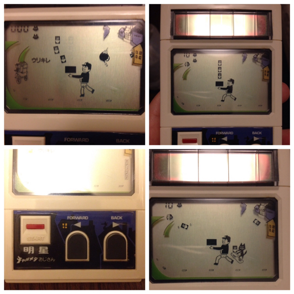 非売品 明星チャルメラおじさんのソーラーゲームウォッチ ゲームウォッチ 売買されたオークション情報 Yahooの商品情報をアーカイブ公開 オークファン Aucfan Com