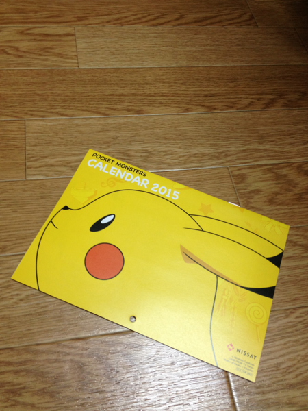 日本生命 ニッセイ ポケモン カレンダー ビカチュウ 非売品 キャラクター 売買されたオークション情報 Yahooの商品情報をアーカイブ公開 オークファン Aucfan Com