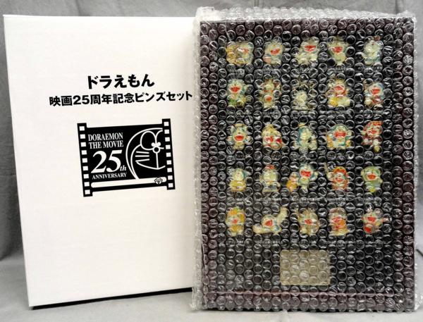 300個限定 ドラえもん 映画25周年記念 ピンズセット 完全限定品 その他 売買されたオークション情報 Yahooの商品情報をアーカイブ公開 オークファン Aucfan Com