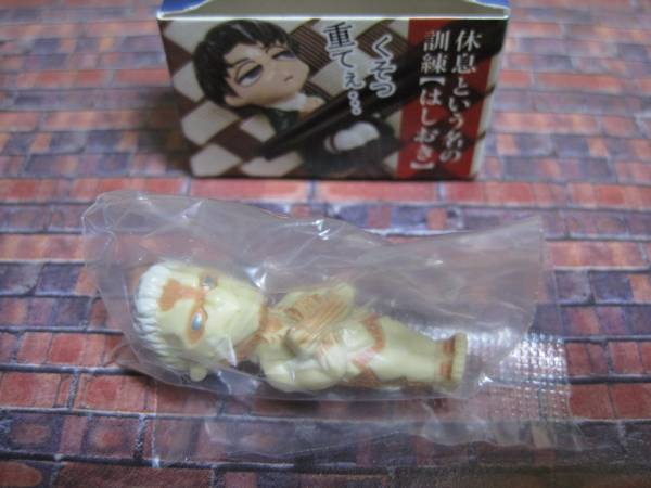 進撃の巨人 ぷっちょ ポーズフィギュア 巨人鎧 その他 売買されたオークション情報 Yahooの商品情報をアーカイブ公開 オークファン Aucfan Com