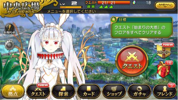 乖離性ミリオンアーサー アカウント リセマラ 新春型ウアハサ 携帯型 売買されたオークション情報 Yahooの商品情報をアーカイブ公開 オークファン Aucfan Com