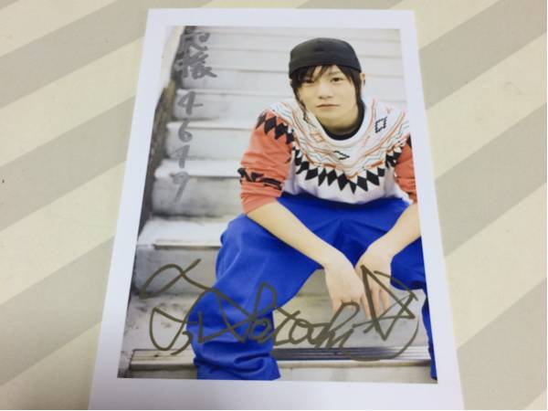 直筆サイン 冨浦智嗣 Prizmax サイン 売買されたオークション情報 Yahooの商品情報をアーカイブ公開 オークファン Aucfan Com