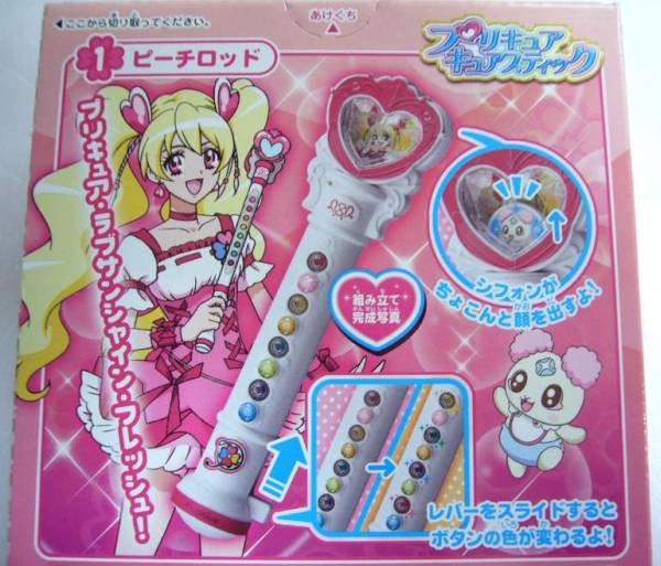 フレッシュプリキュア 食玩 キュアスティック ピーチロッド 09 プリキュア 売買されたオークション情報 Yahooの商品情報をアーカイブ公開 オークファン Aucfan Com