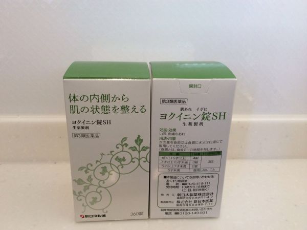 新日本製薬 ヨクイニン錠sh １箱３６０錠入 健康食品 売買されたオークション情報 Yahooの商品情報をアーカイブ公開 オークファン Aucfan Com