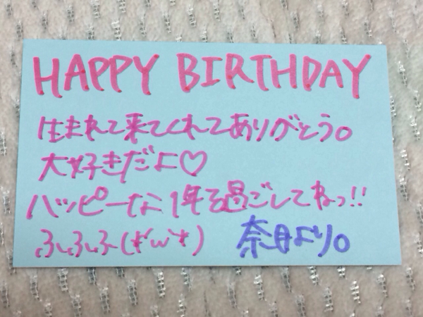 Akb48 内山奈月 2月度お客様生誕祭 直筆メッセージカード 逆生誕 その他 売買されたオークション情報 Yahooの商品情報をアーカイブ公開 オークファン Aucfan Com