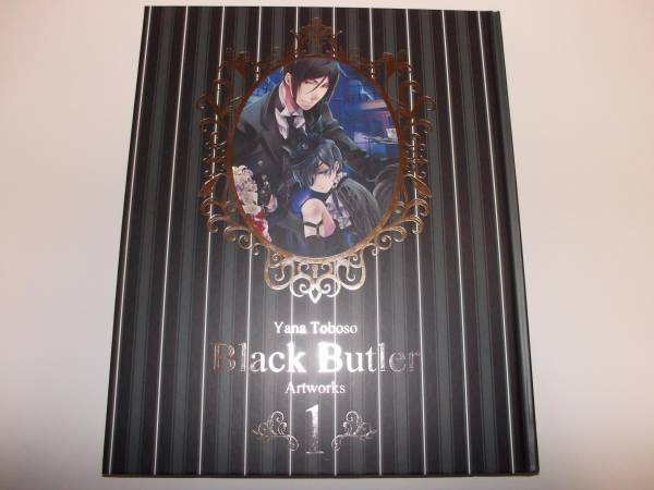 枢やな画集 黒執事１ 初版 イラストカード付き イラスト集 原画集 売買されたオークション情報 Yahooの商品情報をアーカイブ公開 オークファン Aucfan Com