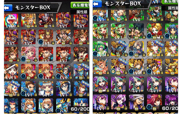 モンスト アカウント 光村雨 運極 坂本龍馬 運極多数 その他 売買されたオークション情報 Yahooの商品情報をアーカイブ公開 オークファン Aucfan Com