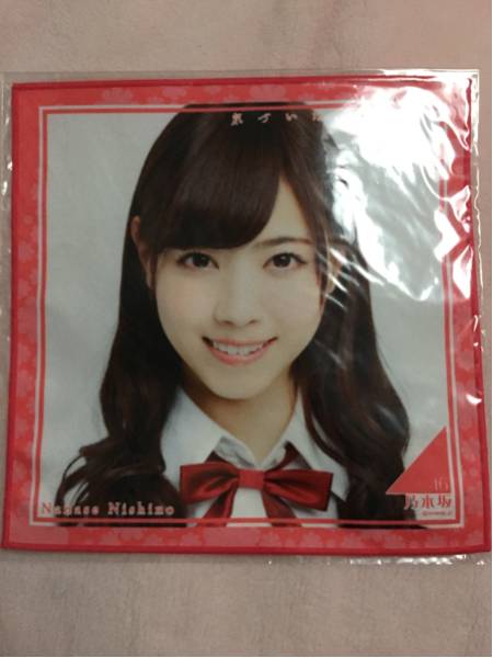 乃木坂４６ 西野七瀬ミニタオル 気づいたら片想い 乃木坂46 売買されたオークション情報 Yahooの商品情報をアーカイブ公開 オークファン Aucfan Com