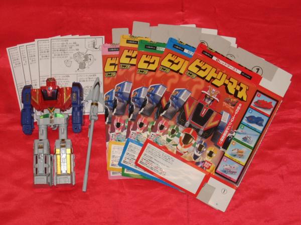 ミニプラ 救急戦隊 ゴーゴーファイブ ビクトリーマーズ 救急戦隊ゴーゴーファイブ 売買されたオークション情報 Yahooの商品情報をアーカイブ公開 オークファン Aucfan Com